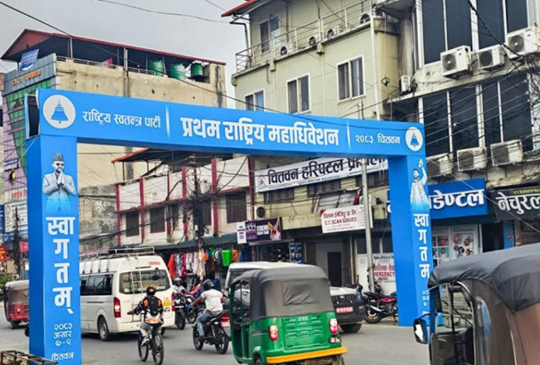 रास्वपा महाधिवेशनका लागि ३,९९० प्रतिनिधिले बुझाए सहभागिता शुल्क, १.९९ करोड रुपैयाँ संकलन
