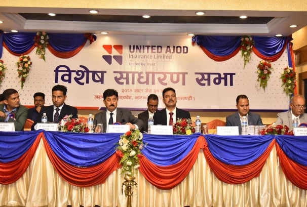 यूनाइटेड अजोड इन्स्योरेन्सको विशेष साधारण सभा सम्पन्न, हकप्रद निष्कासनको प्रस्ताव पारित