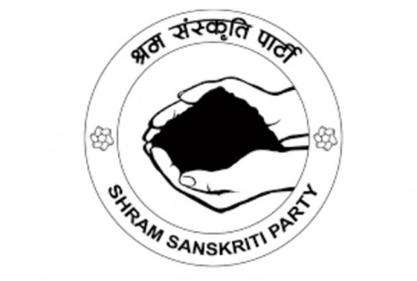 पाँचथरमा श्रम संस्कृति पार्टीका शेर्माले लिए अग्रता