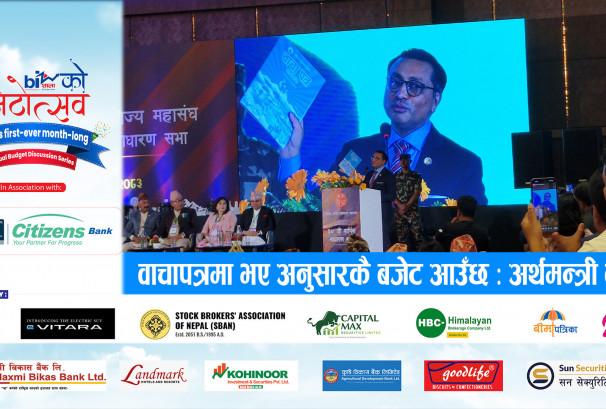 वाचापत्रमा भए अनुसारकै बजेट आउँछ: अर्थमन्त्री वाग्ले