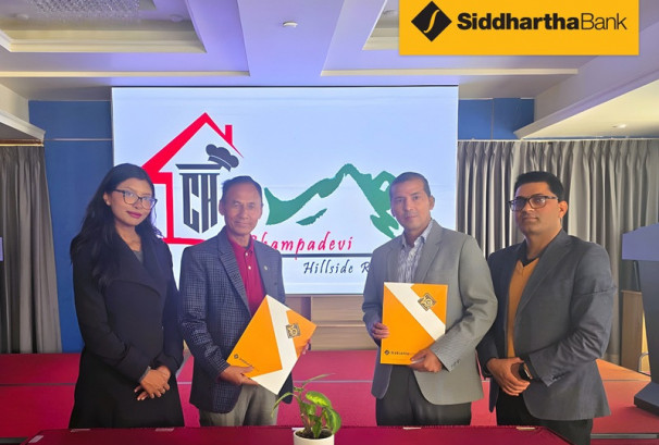 सिद्धार्थ बैंकका ग्राहकहरुलाई चम्पादेबी हिलसाईड रिसोर्टमा २०% सम्मको छुट