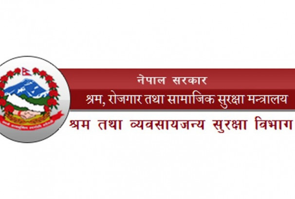 श्रम विभागद्वारा निजी अस्पताल र बैंकमा अनुगमनः न्यूनतम पारिश्रमिक नदिनेलाई कारबाहीको चेतावनी
