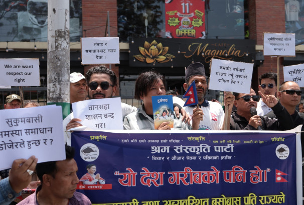 डोजर अभियानविरुद्ध श्रम संस्कृति पार्टीको माइतीघरमा प्रदर्शन, सुकुम्वासी विस्थापन रोक्न माग