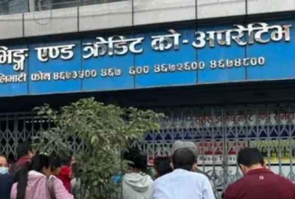 सुमेरु सहकारीको जग्गा बिक्री तेस्रो पटक पनि असफल, पुनः लिलामी सूचना