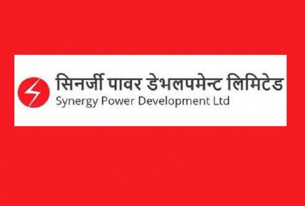 दुईपटक स्थगित सिनर्जी पावरको साधारण सभा पुनः डाकियो