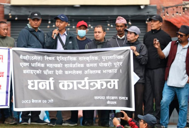 छायादेवी कम्प्लेक्सविरुद्ध सम्पदा अभियन्ताको प्रदर्शन, तत्काल भत्काउन माग