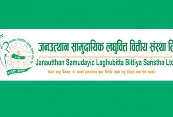 जनउत्थान सामुदायिक लघुवित्तद्वारा लाभांश नदिने निर्णय