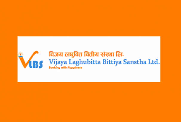 विजय लघुवित्तले पुस २१ गतेदेखि एफपीओ जारी गर्ने