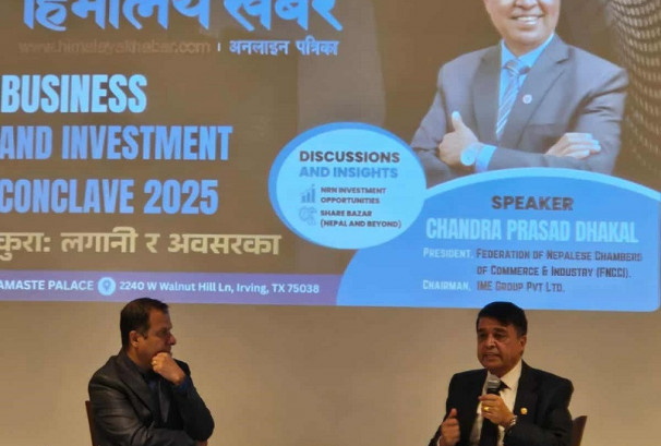 नेपालमा जस्तो अवसर अन्त कहीँ देख्दिनः अध्यक्ष ढकाल