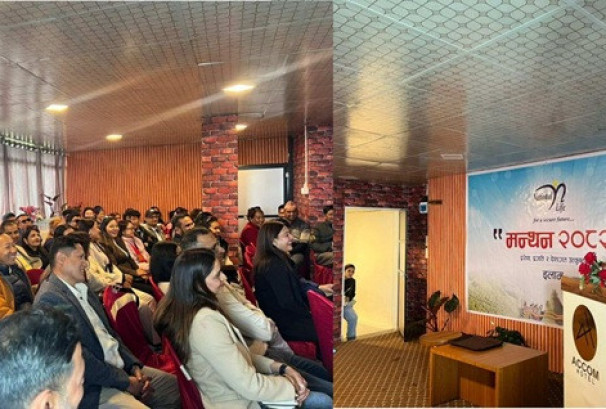 नेशनल लाईफले दियो कोशी प्रदेशका अभिकर्ताहरुलाई १ दिने तालिम