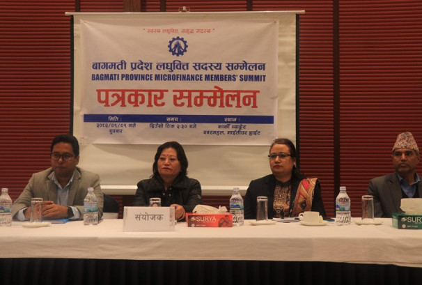 पुस ११ गते बागमती प्रदेश लघुवित्त सदस्य सम्मेलन हुँदै