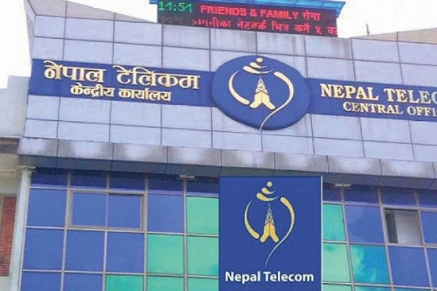 नेपाल टेलिकमले ल्यायो ‘संविधान दिवस अफर २०८२’