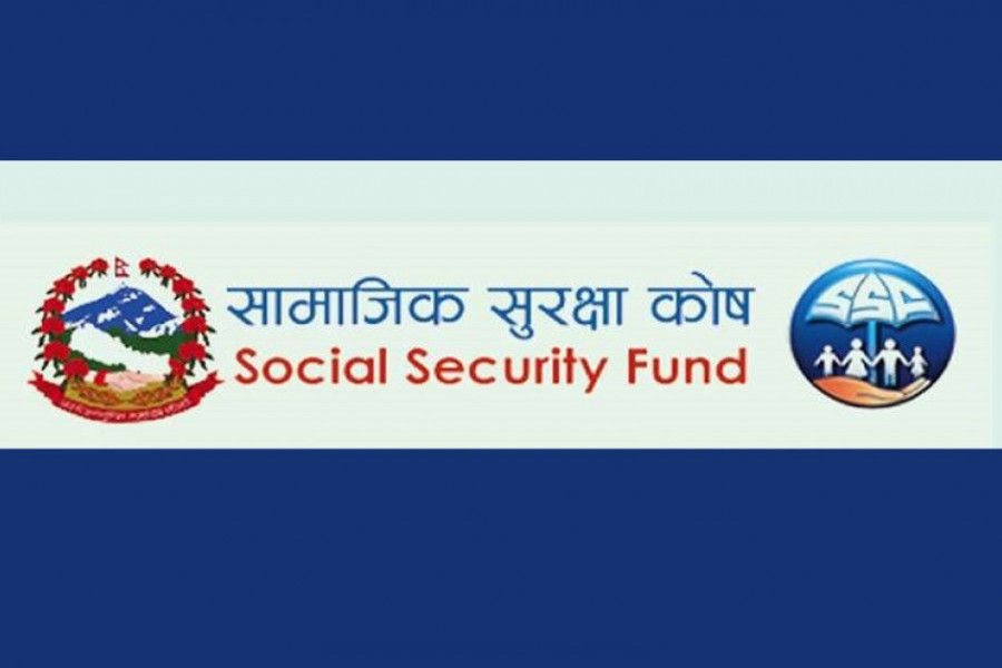 सामाजिक सुरक्षा कोषमा रकम जम्मा गर्ने अवधि थप