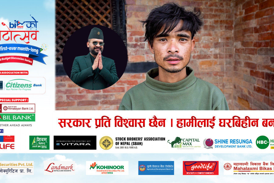 सरकार प्रति विश्वास छैन । हामीलाई घरबिहीन बनाए
