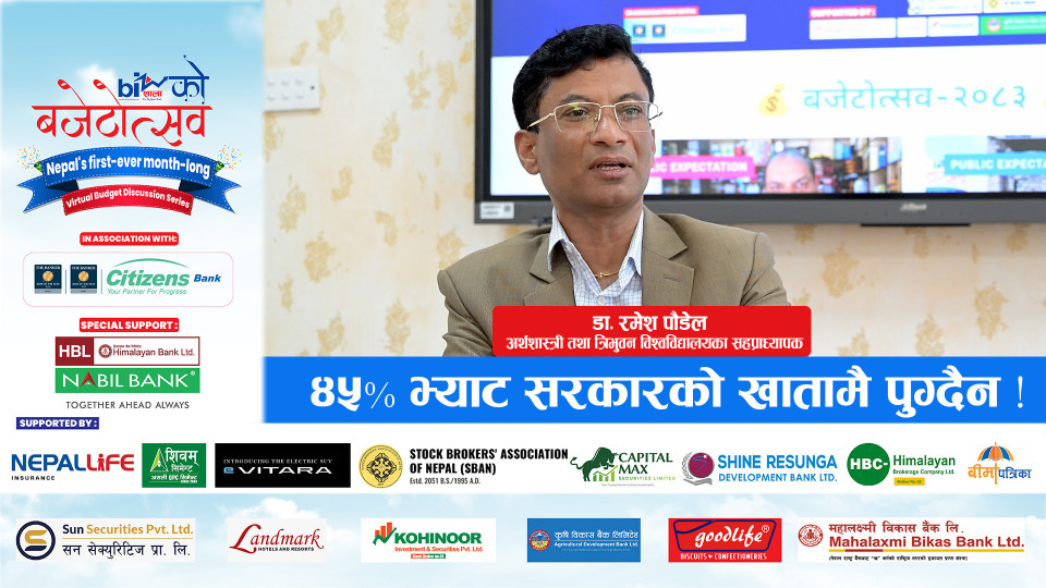 ४५% भ्याट सरकारको खातामै पुग्दैन !