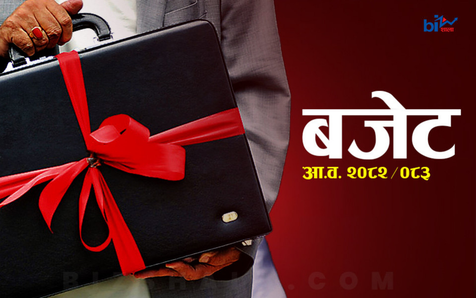 स्टार्टअपलाई ३ प्रतिशत ब्याजदरमै कर्जा