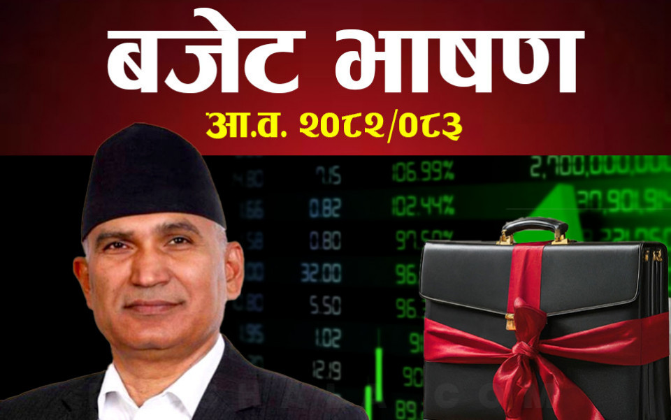 नेपाली नागरिकलाई विदेशमा लगानी गर्ने बाटो खुला