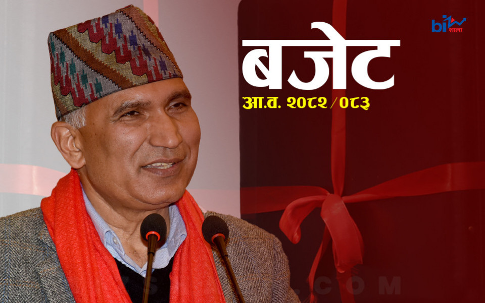 पुराना सवारी साधनको आयकरमा छुट