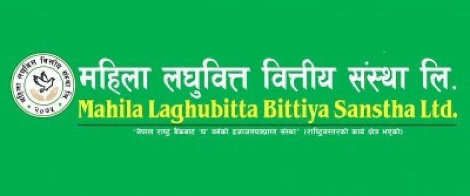 महिला लघुवित्तको साढे ८४ हजार कित्ता संस्थापक सेयर बिक्रीमा, न्यूनतम मूल्य कति ?
