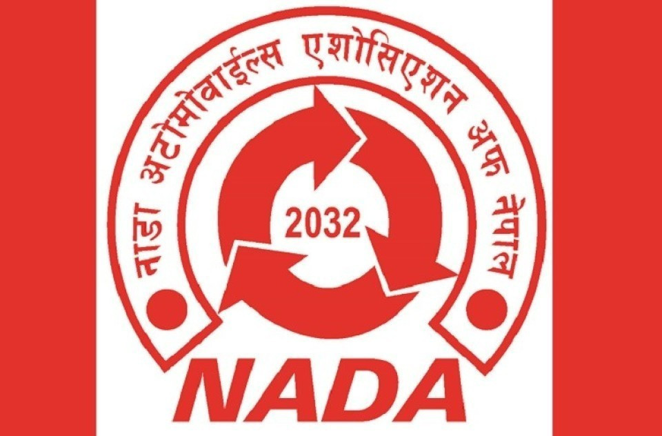 नाडा अब महासंघमा रुपान्तरण हुने
