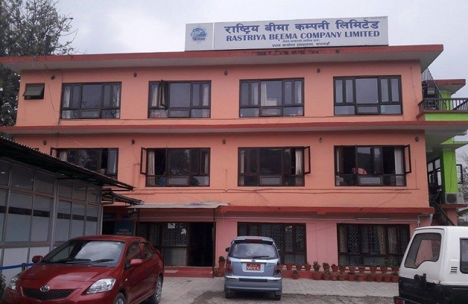 बीमा दाबी भुक्तानीका लागि आवश्यक कागजात पेश गर्न राष्ट्रिय बीमा कम्पनीको आग्रह