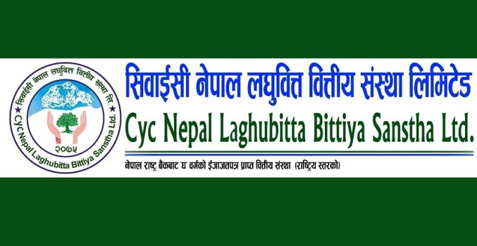 सिवाईसी नेपाल लघुवित्तद्वारा साधारण सभा आह्वान, यस्ता छन् प्रस्ताव