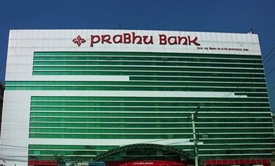 प्रभु बैंकको नाफामा सामान्य वृद्धि, कस्तो छ समग्र वित्तीय अवस्था ?