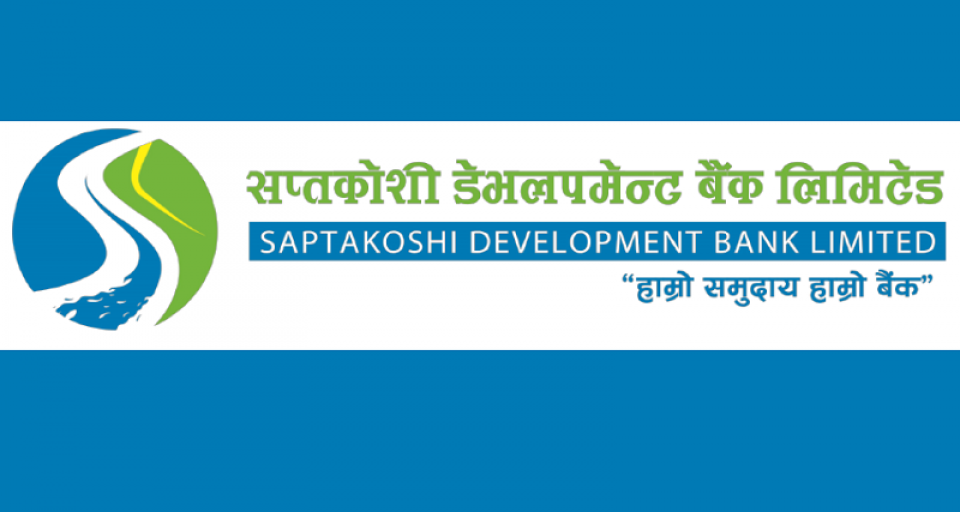 सप्तकोशी डेभलपमेन्ट बैंकको ४० हजार कित्ता संस्थापक सेयर बिक्रीमा, न्यूनतम मूल्य कति ?