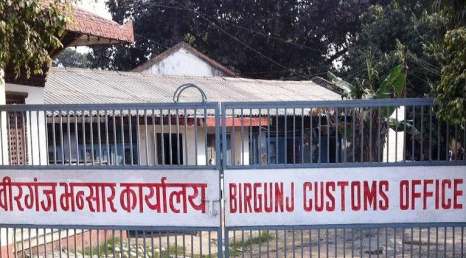 वीरगञ्ज नाकाबाट ४.६१ अर्बको खाद्यान्न आयात