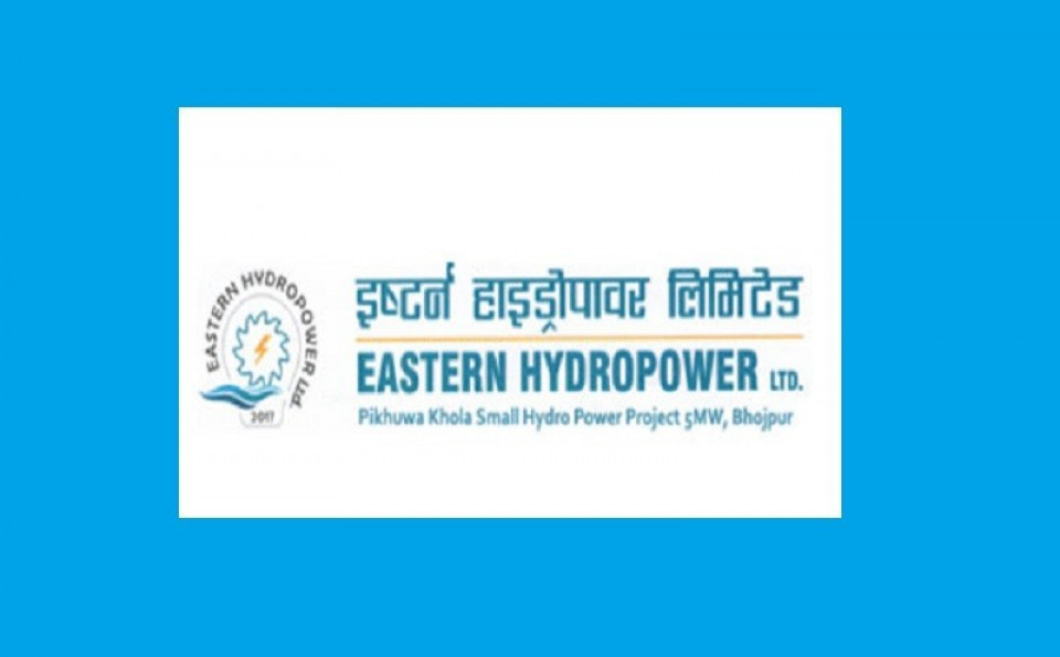 इष्टर्न हाईड्रोपावरको लक इन अवधि कात्तिकमा समाप्त हुने