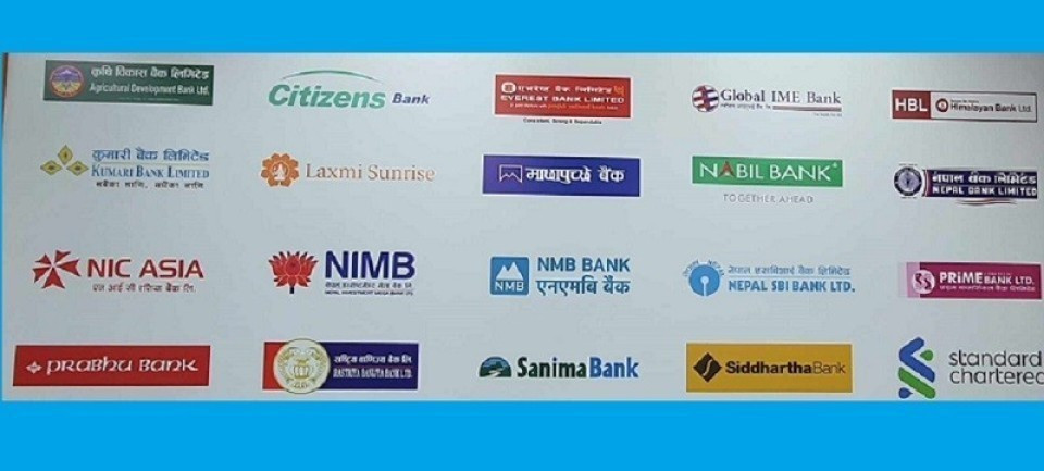 कात्तिक महिनाका लागि पनि घट्यो बैंकहरुको औषत ब्याजदर, कुनको कति ?