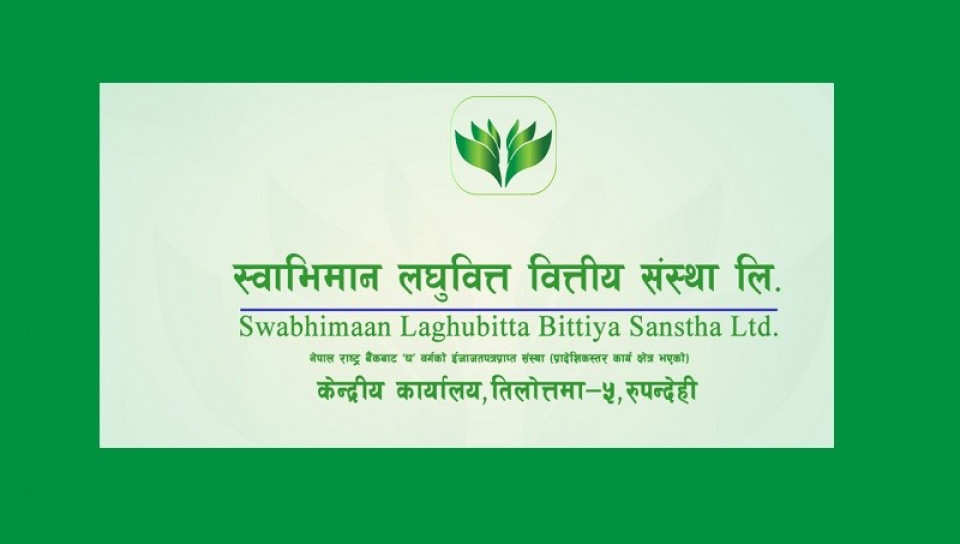 लाभांश पारित गर्न स्वाभिमान लघुवित्तको साधारण सभा आज बस्दै