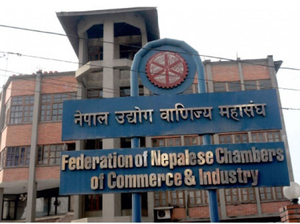 एआईको प्रभावकारी प्रयोगका विषयमा एकदिवसीय अभिमुखीकरण सम्पन्न, एआईको प्रयोगबाट व्यवसायको प्रतिस्पर्धात्मक क्षमता बढाउनुपर्नेमा जोड
