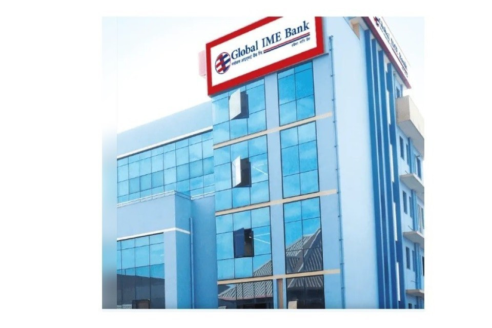 ग्लोबल आइएमई बैंकले सार्वजनिक गर्यो नयाँ ब्याजदर, अधिकतम कति पाइन्छ ?