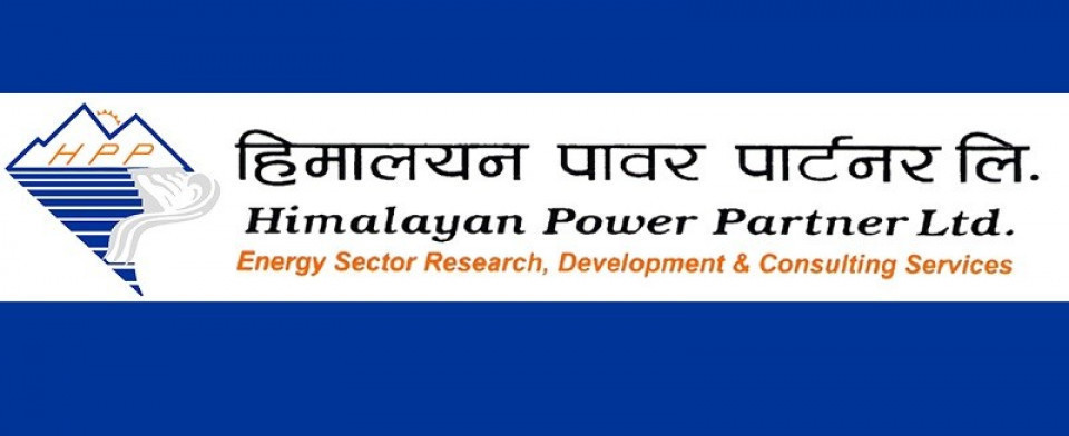 आजदेखि खुल्यो हिमालयन पावर पार्टनरको हकप्रद