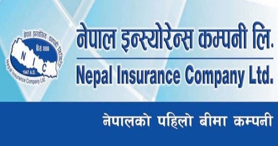 हकप्रद निष्कासनका लागि नेपाल इन्स्योरेन्सको बुक क्लोज मिति तय