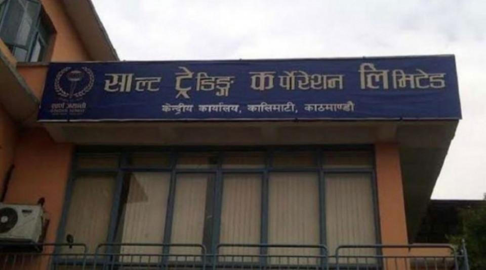 साल्ट ट्रेडिङको नाफा ९४% ले बढ्यो, ईपीएस ३६.१९ रुपैयाँ पुग्यो