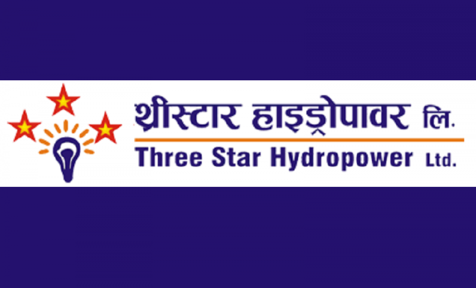 थ्रीस्टार हाईड्रोको ४२ लाख कित्ता बढी सेयरको लक इन अवधि आजदेखि समाप्त हुँदै