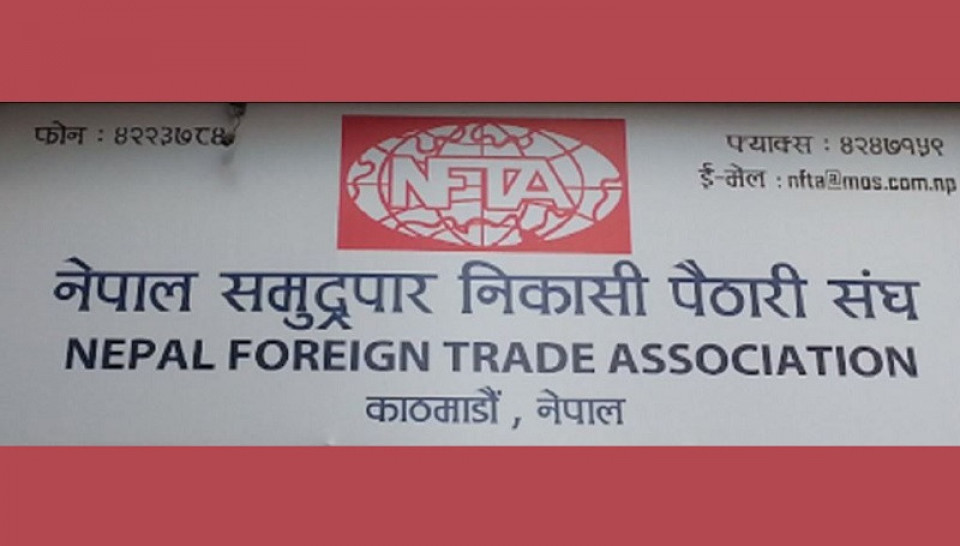 नेपाल–चीन व्यापार सहजीकरणका लागि उत्तरका थप नाका खोल्न निकासी पैठारी संघको माग