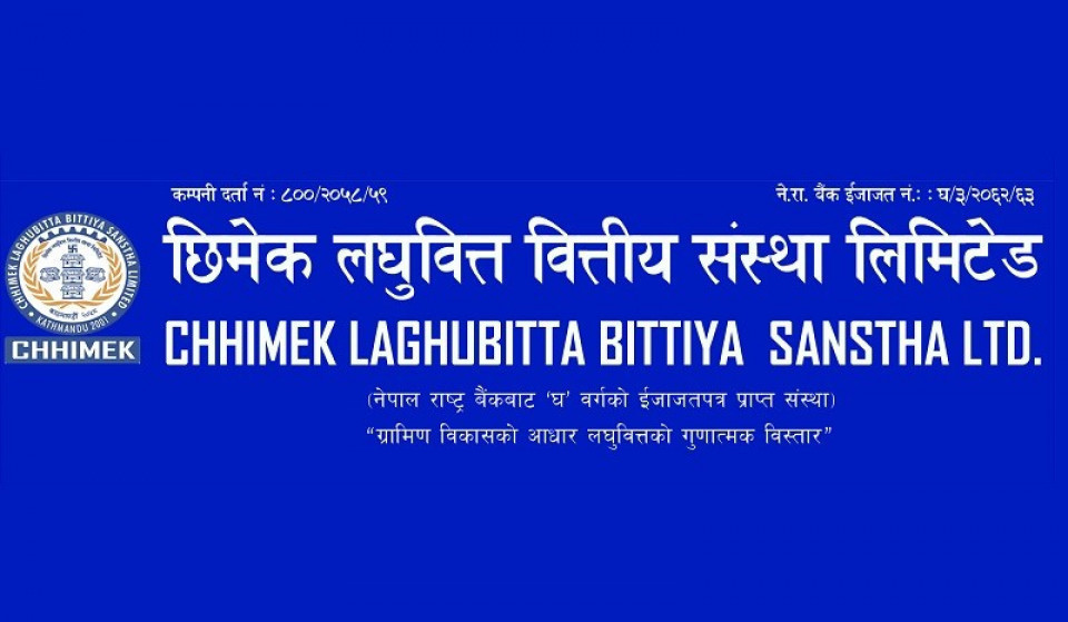 छिमेक लघुवित्तको ६९ हजार कित्ता संस्थापक सेयर आजदेखि बिक्रीमा