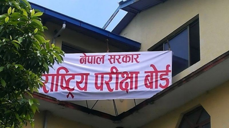 एसईईको नतिजा १ महिनाभित्र सार्वजनिक गर्ने तयारीमा राष्ट्रिय परीक्षा बोर्ड