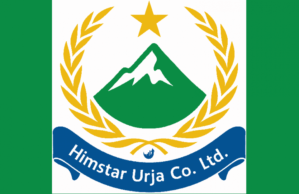 हिम स्टार उर्जाको आईपीओमा आवेदन दिने आज अन्तिम दिन
