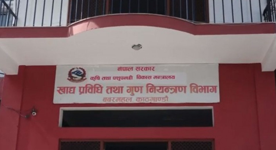 म्याद गुज्रिएको सयौँ किलो भटमास र चिउरा नष्ट