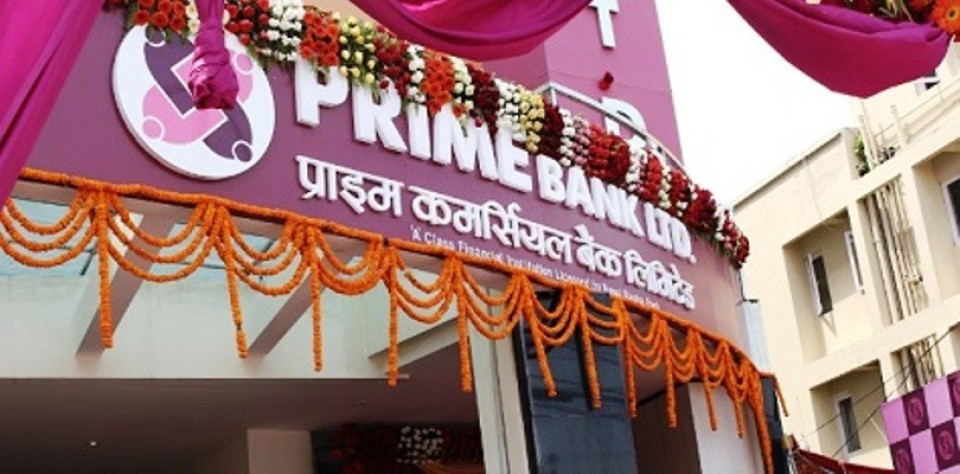 प्राइम कमर्सियल बैंकले असार १६ गतेदेखि ३ अर्ब रुपैयाँको ऋणपत्र निष्कासन गर्ने