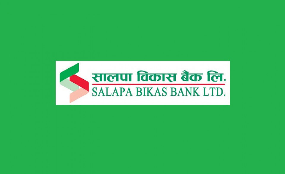 सालपा विकास बैंकले डाक्यो साधारण सभा, कार्यक्षेत्र विस्तार गर्ने विशेष प्रस्ताव