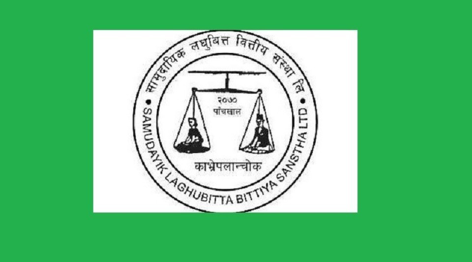 सामुदायिक लघुवित्तको सेयर संरचना परिवर्तन