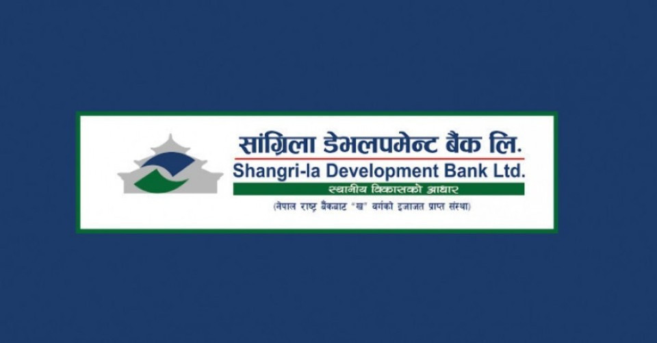४६.६९% ले बढ्यो सांग्रिला डेभलपमेन्ट बैंकको खुद नाफा, ईपीएस र लाभांश क्षमता कति ?