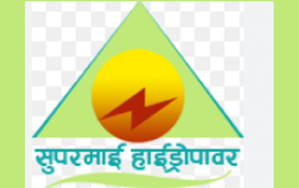 सुपरमाई हाईड्रोपावरको आम्दानी र नाफा दुवै बढ्यो, कस्तो छ समग्र वित्तीय अवस्था ?