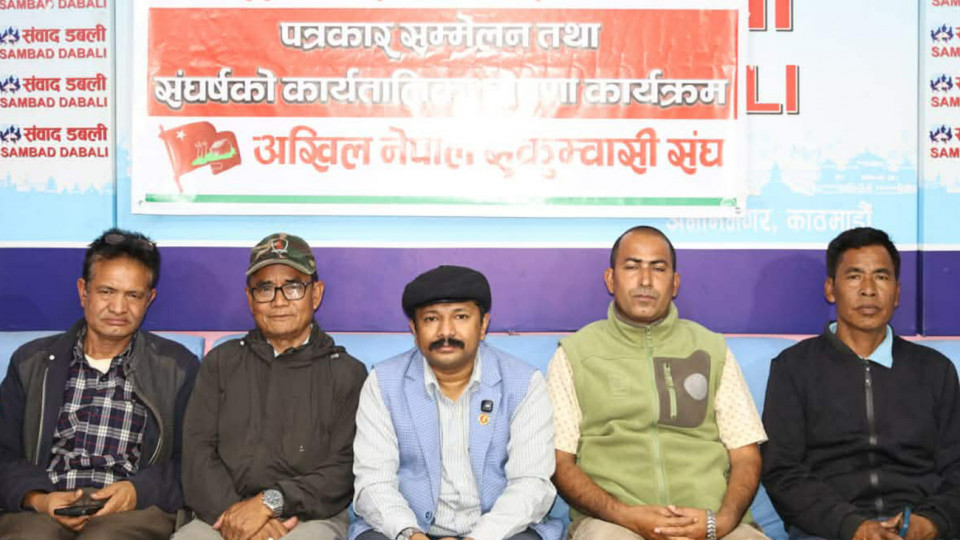 उठीबासको विरोधमा सुकुम्बासी संघको कडा आन्दोलन, आम हड्तालको चेतावनी