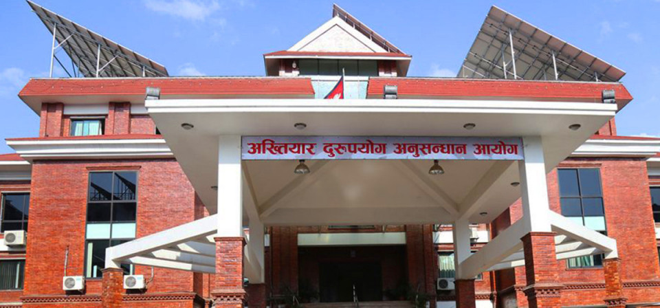 धितोपत्र बोर्डमा अख्तियारको टोली, आईपीओको पाइपलाइनमा रहेका कम्पनीको विवरण माग